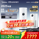 美的（Midea）【无雾加湿器】R8空气净化器加湿一体甲醛数显除烟味除异味过敏原宠物吸猫毛空气净化机 国家补贴