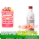 本田原厂汽油发动机清洁剂燃油宝添加剂 适用于东风本田全系车型250ml