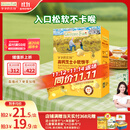 爷爷的农场高钙小软饼干 宝宝儿童零食澳洲干酪不添加白砂糖盐 出游好物60g