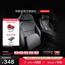 特斯拉（Tesla）官方 Model 3/Model Y/Model Y L 头枕腰靠组合套装枕头靠垫颈枕 头枕*1+腰靠*1