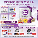 a2奶粉紫白金幼儿配方奶粉3段(1岁+)900g*6 【高营养好吸收】