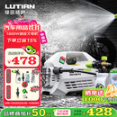 绿田（LUTIAN）雪豹PRO高压家用洗车机1800W大功率感应清洗机水枪水泵刷车神器