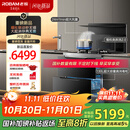 老板（Robam）小厨神9GX11A集成灶一体式 集成灶消毒柜一体 油烟机燃气灶130L全腔消毒柜 国家补贴 天然气左排烟