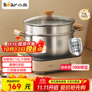 小熊（Bear）316L不锈钢汤锅+蒸屉 炖锅蒸锅24cm煮粥锅燃气灶通用CP-JG010-P03