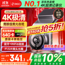360AI行车记录仪 G300 4K超高清黑光夜视 超级电容 语音抓拍蓝牙连接