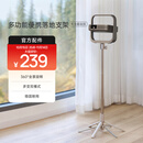 极米（XGIMI）多功能便携支架（浅金套装版） 360全景旋转 稳固耐用  桌面落地两用支架