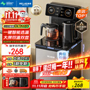 美菱（MeiLing）茶吧机 家用饮水机遥控智能【双温双显双出水口】下置水桶全自动自主控温立式泡茶机MY-C919 