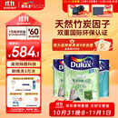 多乐士（Dulux）致悦竹炭抗甲醛五合一净味乳胶漆防霉抗菌油漆A8146白色套装15L