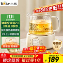 小熊（Bear）全玻璃壶体养生壶恒温壶 办公室多功能煮茶壶花茶壶 0金属养生杯 24h预约24h保温 1L YSH-J10D1