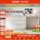 全友家居斗柜原木奶油风多用置物柜可变书桌隔厅柜家用收纳柜政府补贴