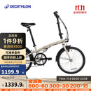 迪卡侬折叠车T120成人通勤自行车6级变速20寸轻便单车浅白垩灰-4588488