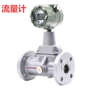 艾朴雷尔 流量计 加工配件 HKEU-65R 单位：台