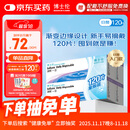 博士伦 清朗一日 透明隐形眼镜 日抛 120片装(30片装*4) 650度 大包装量贩装