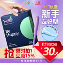 Tmaxx【优于新国标】长导管卫生棉条超大20支月经内置卫生巾京东自营