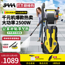 3AAA洗车机高压水枪强力洗地220v庭院清洗机洗车水枪大功率冲洗机