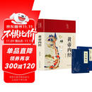 【精装】黄帝内经李爱勇著赠本草纲目千金方 中医经典名著全彩图解原版正版全集白话文版中医基础理论养生书籍