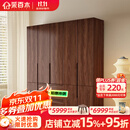采百木衣柜 新中式实木衣柜带边柜黑胡桃木衣柜卧室家用衣服收纳挂衣柜 五门衣柜 组装
