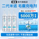 【第二代米诺地尔】蔓迪5%生发泡沫剂60g*3（倍速生发 温和不起痘）男女士专用治脱发防脱育发米洛原液酊搽剂