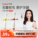 世喜儿童牙刷1-2-3岁婴幼儿宝宝软毛牙刷口腔清洁训练乳牙刷2支装