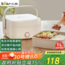小熊（Bear）电热饭盒 加热饭盒 保温饭盒 1.0L免注水便捷式低音恒温不粘内胆分隔饭盒DFH-D10Q1