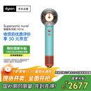 戴森（DYSON）HD16 全新智能吹风机 Supersonic 电吹风 负离子 速干护发  礼物推荐 HD16彩陶青色