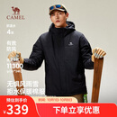 骆驼（CAMEL）情侣棉袄男士加绒保暖防风防水休闲夹克冬季厚外套M13CA6V005A
