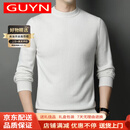GUYN品牌男装羊绒衫男秋冬季半高领山羊绒时尚潮流加厚打底针 奶白色 M 170 (适合120-135斤)