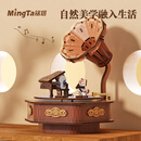 铭塔留声机八音盒音乐盒积木手工diy拼装模型玩具生日礼物 留声机八音盒