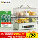 小熊（Bear）煮蛋器 蒸蛋器 智能电蒸锅小型2-3人用自动断电 家用多功能早餐机煮鸡蛋神器ZDQ-B06N3 