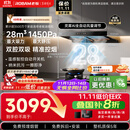 老板【风神E升级款】E1抽吸排油烟机国家补贴【官方力荐套装仅需5206】以旧换新静音双子星大吸力一级