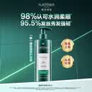 馥绿德雅绿珠护发素500ml柔顺改善毛躁法国进口