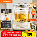 苏泊尔（SUPOR）养生壶 316L不锈钢 1.5L煮茶器花茶壶 恒温水壶烧水壶电热水壶 办公室保温煮茶壶 SW-15YJ05