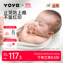 佳尔优优（garkoko）拇指安抚奶嘴0-3-6个月防胀新生气婴儿玩具哄睡安抚一岁宝宝2个装