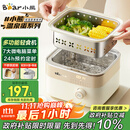 小熊（Bear）电蒸锅 煮蛋器 小型蒸蛋器2-3人用  自动断电 智能预约定时 煮鸡蛋神器早餐一体机D06T1 政府补贴