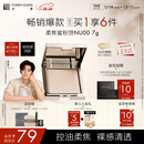 方里【圣诞礼物】柔焦蜜粉饼 清透控油补妆定妆散粉NU00 7g 送女生