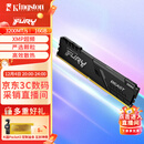 金士顿（Kingston）FURY 16GB DDR4 3200 C16 台式机内存条 Beast野兽系列 骇客神条