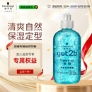 施华蔻（Schwarzkopf）got2b冰峰清爽定型啫喱250ml男士啫喱膏油头保湿啫喱(新老包装)