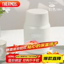 膳魔师（THERMOS）焖烧杯530ml便携焖烧罐壶保温饭盒桶圣诞元旦新年礼物TELA-白色
