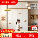 源氏木语儿童家具儿童衣柜全实木家用卧室男孩女孩移门衣橱橡木储物收纳推拉门柜子 (暖白）1.4米移门衣柜