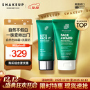 SHAKEUP COSMETICS男士植萃洗面奶125ml+自然色BB霜50ml生日礼物