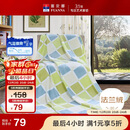 富安娜家纺毛毯 双人加大空调毯午睡毯法兰绒毯子 邂逅阳光180*200cm 绿