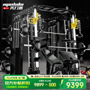 美力德史密斯机健身器材龙门架综合训练器商用款多功能深蹲卧推架 套餐5