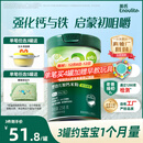 英氏婴幼儿米粉菠菜加铁加钙258g宝宝辅食钙铁锌营养米糊2阶7月+