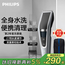 飞利浦（PHILIPS）电动理发器成人儿童电推剪刀头可水洗家用电推子27档可调 生日圣诞礼物送男士男友送老公 HC5690