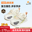 基诺浦童鞋 冬季加绒加厚婴儿学步鞋 摇粒绒男女童软底机能鞋GB2362 GB2362A棉白/棕色/灰色 20 125mm 适合脚长125-129mm