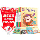 【点读版】小雀斑一家亲子英语情景对话（9本）英文原版