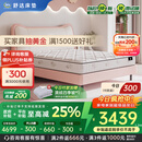 舒达（serta）儿童床垫1.2米/1.5x2米三大核心技术青少年护脊乳胶床垫子可定制 【爱迪生II】升级妙乐扣 偏硬 22cm 1.5*2米
