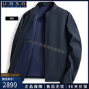 UOSO男士立领夹克外套男2025秋冬新款行政夹克宽松休闲中老年爸爸外套 85藏蓝 7XL 210 （适合235-255斤）
