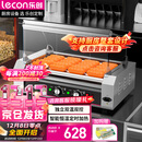 乐创（lecon）烤肠机商用热狗机商用小吃店台式烤火腿肠机7管（2024年升级高端款）LC-KCJ02-7【多款式可选】