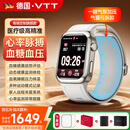 VTT血糖血压监测手表测华有为适用心率血氧血脂尿酸智能健康手环SH11 HUANYEHEI钛白金【送水凝膜+晒单十选二】